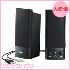 【大特価】サンワサプライ(Sanwa Supply) USB電源マルチメディアスピーカー MM-SPL2NU3 黒