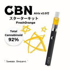 CBNスターターキット Airis v2.0セット CBD CRDH CNP31 10%引きの商品