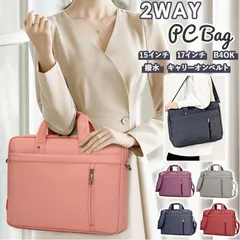 ☆ 17インチ ☆ パソコンバッグ ykpcb928 パソコンバッグ 大容量 PCバッグ レディース メンズ トートバッグ A4 2way ショルダーバッグ 通勤 通学 おしゃれ 無地 シンプル ノートPC ノートパソコン 15インチ 17インチ