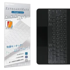 2024年最新】11インチipad pro用magic keyboardの人気アイテム - メルカリ