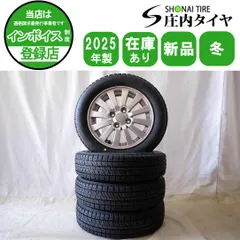 中古アルミ15x4.5ダイハツ純正4本セット　ウェイク 送料無料 中古品 DAIHATSU ダイハツ ウェイク 純正アルミ