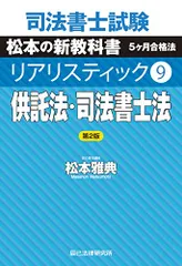 司法書士　参考書18冊　DVD175枚セット CD-ROM付 司法書士“極