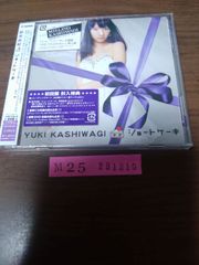 新品CD　柏木由紀  / ショートケーキ (初回盤タイプC)
