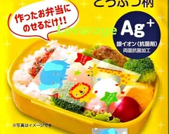 お弁当シート 透明 60枚入り どうぶつ柄 作ったお弁当にのせるだけ 日本製