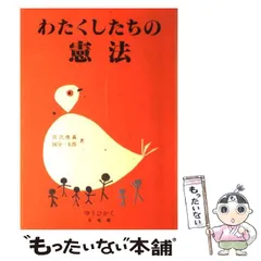 【中古】 一太郎ウオッ！ ２/ぶんか社/のんた丸孝 2025年最新】一太郎の人気アイテム - メルカリ