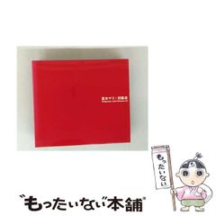 【中古】 Ｎｅｗ　ＳＤポケコン馬券術 好配当もとれる/三恵書房/司馬武涼 中古】 NEW SDポケコン馬券術 好配当もとれる （サンケイ