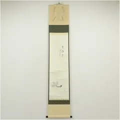 掛軸　前大徳　西垣大道老師　一行書　「好日」　共箱　V　R5931B 2025年最新】西垣大道の人気アイテム - メルカリ