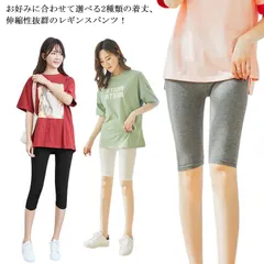 レギンス レディース 薄手 5分丈 7分丈 スパッツ 大きいサイズ スキニーパンツ レギパン スパッツ スキニー 夏レギンス インナー 美脚 ハイウエスト 無地 ストレッチ 楽ちん ルームウェア 部屋#lan2217