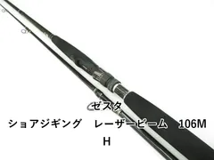 2025年最新】ゼスタ レーザービームの人気アイテム - メルカリ