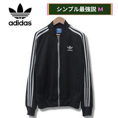 【美品】アディダス オリジナルス トラックジャケット XL ブルー Y2K adidas Originals アディダス オリジナルス ジャケット メンズ
