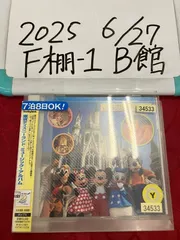 ディズニー/東京ディズニーランドミュージック・アルバム