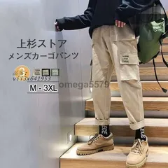 カーゴパンツ メンズ 登山用パンツ クライミングパンツ ワークパンツ ミリタボセール オリーブ チノパン 春夏秋冬 イージーパンツ  vii3x641953