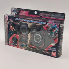 2025年最新】超速変形ジャイロゼッターの人気アイテム - メルカリ