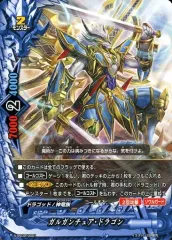 2026年最新】バディファイト 神ガルガンチュアドラゴンの人気アイテム