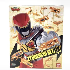 獣電戦隊キョウリュウジャー 獣電池 レア 限定品 セット SP DX SB 71uLoIdDIhL._AC_SY200_QL15_.jpg