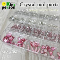 新品 3D クリスタルネイルパーツ ピンク&クリア 保管ケース付き ガラス製品 ラインストーン デコパーツ クリスタルストーン