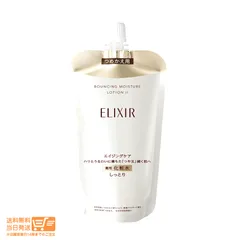 資生堂　エリクシール リフトモイスト ローション 化粧水 SP II しっとり つめかえ用 150ml 資生堂