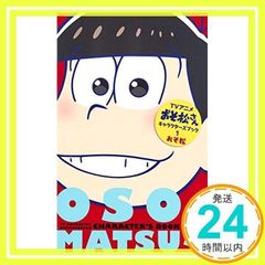 Item thumbnail for item 737b555b-571c-4031-b48a-92dc7dc2956a