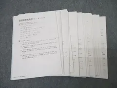 SAPIX サピックス 直前期実戦演習(L) 61-21～38 算数 テスト計18回分セット ☆ 032S2C