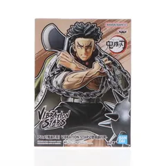 鬼滅の刃　vibration stars 冨岡＆実弥＆悲鳴嶼＆小芭内　4点セット Amazon.co.jp: バンプレストアニメ「鬼滅の刃」VIBRATIONSTARS
