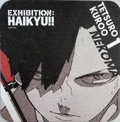2025年最新】黒尾鉄朗 ハイキュー展 コースターの人気アイテム - メルカリ