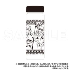 僕の心のヤバイやつ13巻特装版 メロンブックス限定特典描き下ろし