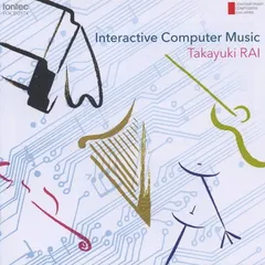 2026年最新】コンピュータ音楽―歴史 テクノロジー アートの人気