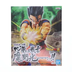 アルティメット孫悟飯 心優しき戦士 魔閃光ーーーっ!! ドラゴンボール超(スーパー) フィギュア プライズ バンプレストのサムネイル
