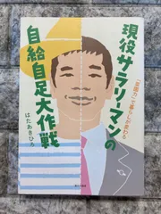 2025年最新】積水ハウス 米の人気アイテム - メルカリ