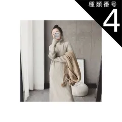 種類4：グレー/2XL セットアップ ニット セーター マタニティタイツ タートルネックセーターアンクル丈 長袖 ルーズフィット 上下セット 2点セット ツーピース  大人可愛い きれいめ シンプル 上品 おしゃれ ゆったりシルエット 大人女子 こなれ感 ナチ