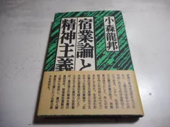 2023年最新】邦堂 書の人気アイテム - メルカリ