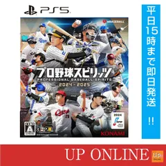 2025年最新】プロ野球スピリッツ2024の人気アイテム - メルカリ