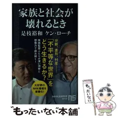 【中古】 ケン・ローチ/フィルムアート社/ケン・ローチ 楽天市場】ケン ローチ（CD・DVD）の通販