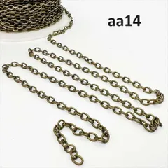 あずきチェーン アンティーク【aa14】1m切り売り カット売り 金古美 アズキ 小豆 小判 鎖 くさり ブレスレット ネックレス ピアス イヤリング ハンドメイドアクセサリーパーツ