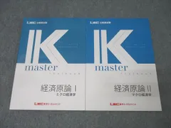 2026年最新】LEC Kマスターの人気アイテム - メルカリ