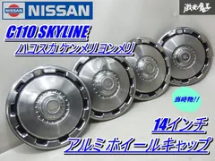 2025年最新】ケンメリ パーツの人気アイテム - メルカリ 