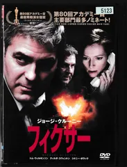 2025年最新】フィクサー blu-rayの人気アイテム - メルカリ