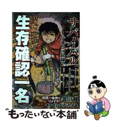 2024年最新】宮川_輝の人気アイテム - メルカリ