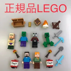 2024年最新】lego マインクラフト ミニフィグの人気アイテム - メルカリ