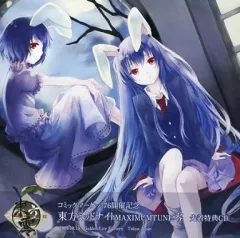【中古】同人音楽CDソフト コミックマーケット76開催記念 東方ミッドナイト MAXIMUMTUNE 零 先着特典CD / Golden City Factory