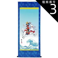 SKO85 織田信長　長さ136㎝位　端午の節句　5月武者のぼり　リメイク生地 SKO85 織田信長 長さ136㎝位 端午の節句 5月武者のぼり リメイク