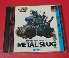 2025年最新】メタルスラッグ グッズの人気アイテム - メルカリ