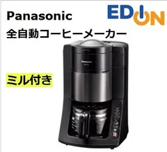 2025年最新】panasonic コーヒーメーカー nc-a57の人気アイテム