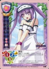 【中古】リセ CH-0598[C]：エウリュアレ
