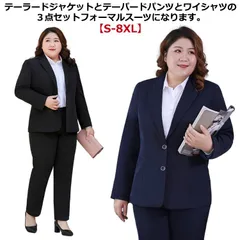 シャツ パンツスーツ リクルートスーツ ブラック セットアップ テーパードパンツ ビジネススーツ スーツ フォーマルスーツ 大きいサイズ レディース 40代 30代 3点セット 面接 オフィス 仕事服#timon606945
