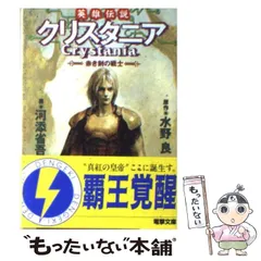 2024年最新】水野ワークスの人気アイテム - メルカリ