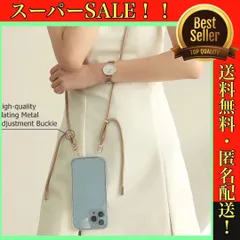 【ベージュ】スマホショルダー　iPhoneケース　スマホケース　ショルダー付き　カバー　ハードケース　オールクリア　透明　11 promax pro XR XS X SE3 SE2 8 7 対応　カジュアル　紐　ロープ付き　ななめがけ　おしゃれ　人気　流行り