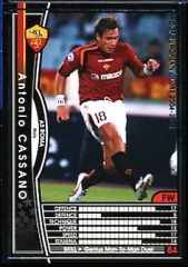 白 シャビ・アロンソ ビッグアーチ リバプール スペイン WCCF PANINI