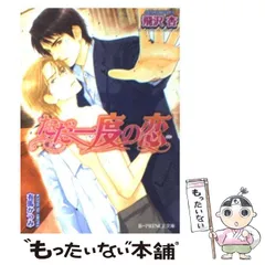 2025年最新】飛沢杏の人気アイテム - メルカリ 
