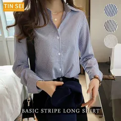 シャツ レディース ロングシャツ ブラウス 秋 冬 秋冬 長袖 チュニック 大人 きれいめ ス Yシャツ ストライプ 20代 30代 40代 ママ 母